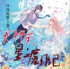 蜗牛寻新房7