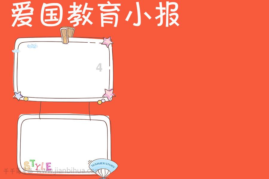 白色森林逃脱