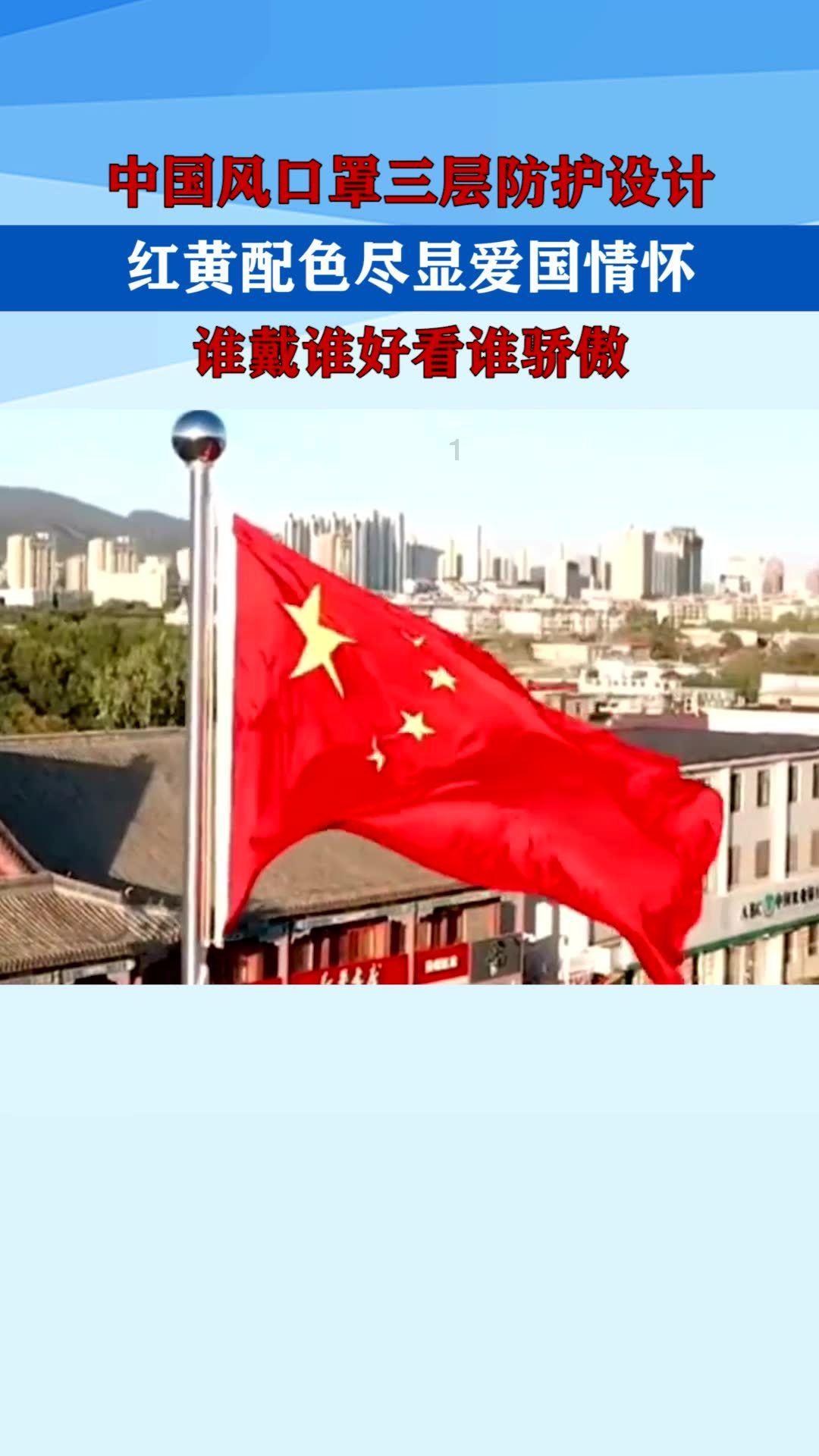 模拟山羊